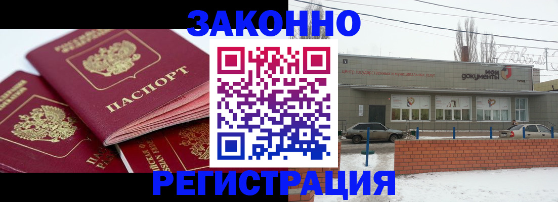 пропишу в квартире в Курчалом