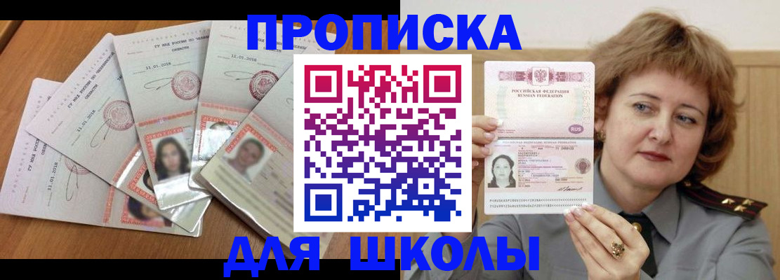 пропишу в квартире в Курчалом